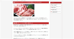 Desktop Screenshot of fensse.com