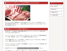 Tablet Screenshot of fensse.com